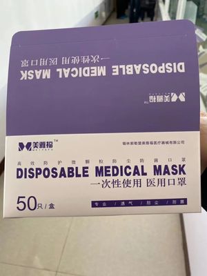 立足錫盟，日產(chǎn)20萬(wàn)只 首家醫(yī)用口罩企業(yè)實(shí)現(xiàn)試產(chǎn)運(yùn)行