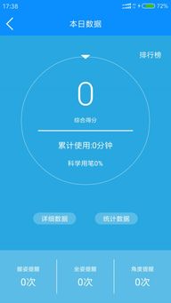 witspal教學(xué)設(shè)備技術(shù)開發(fā) 創(chuàng)新驅(qū)動(dòng)教育智能化轉(zhuǎn)型