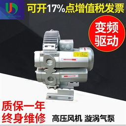 4QB 510 OH16 8氣環(huán)式真空泵 環(huán)保設(shè)備專用的智能制造新選擇