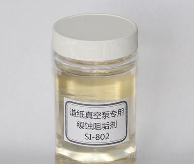 供應(yīng)翔宇 造紙真空泵阻垢劑SI-802翔宇品牌 廠家直銷圖片_高清圖_細(xì)節(jié)圖-威海翔宇環(huán)保科技股份 -
